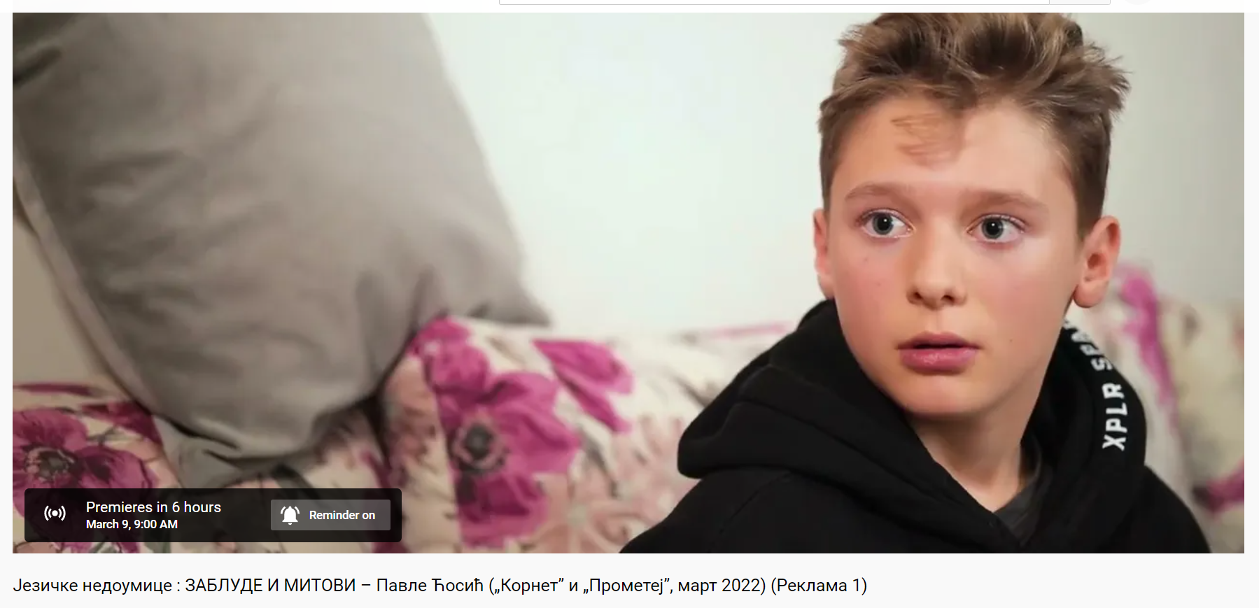 Плакат најаве за рекламу за књигу која је најава за језичке недоумице које се тичу заблуда! Клик на слику!