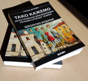 ТАКО КАЖЕМО - ИЛУСТРОВАНИ ФРАЗЕОЛОШКИ РЕЧНИК