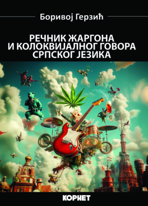 Речник жаргона и колоквијалног говора – Боривој Герзић
