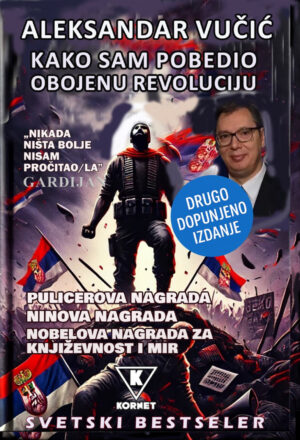 Kako sam unistio obojenu revoluciju